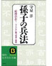 読むだけで心がラクになる22の言葉