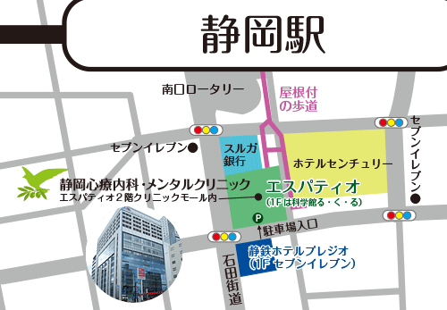 静岡市駿河区南町14－25　エスパティオ2階 静岡駅南口すぐ